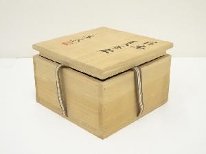 信楽焼 高橋春斎造 夏茶碗（共箱） | 宗 sou::お茶道具・着物のお店